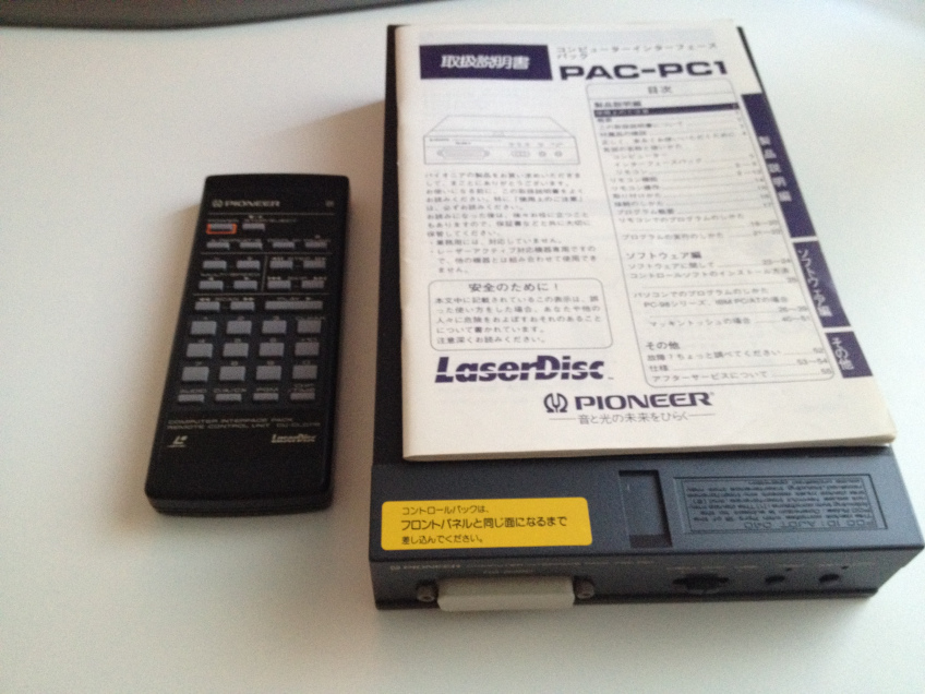 LaserActive Computer Interface